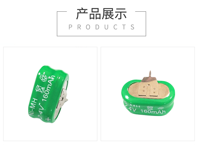 160H2.4V帶腳鎳氫扣式充電電池產(chǎn)品展示